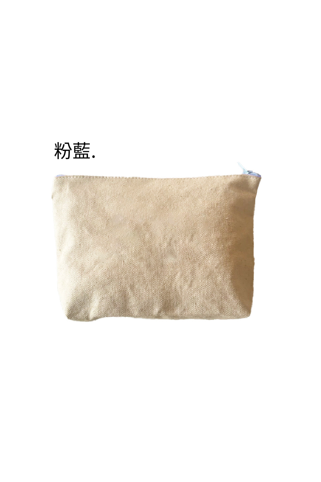 畢業季滿額贈:bbc客製化刺繡拉鍊包(請先點擊購物車頁面下方畢業季活動注意事項,確認客製化內容填單方式,結帳後恕無法更改)
