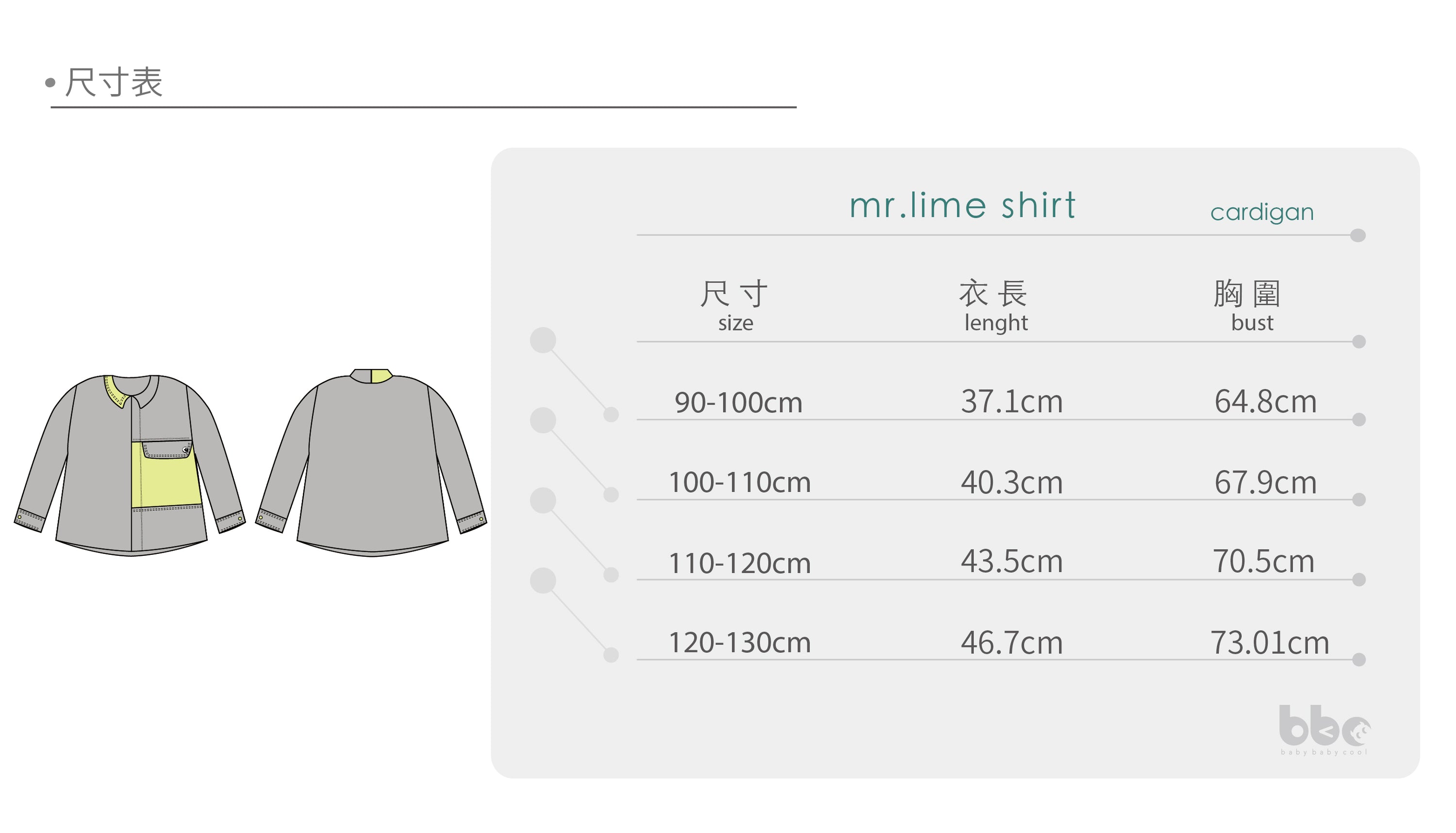 Main | 男童 Mr. Lime shirt | 拼接 | 100% 有機棉