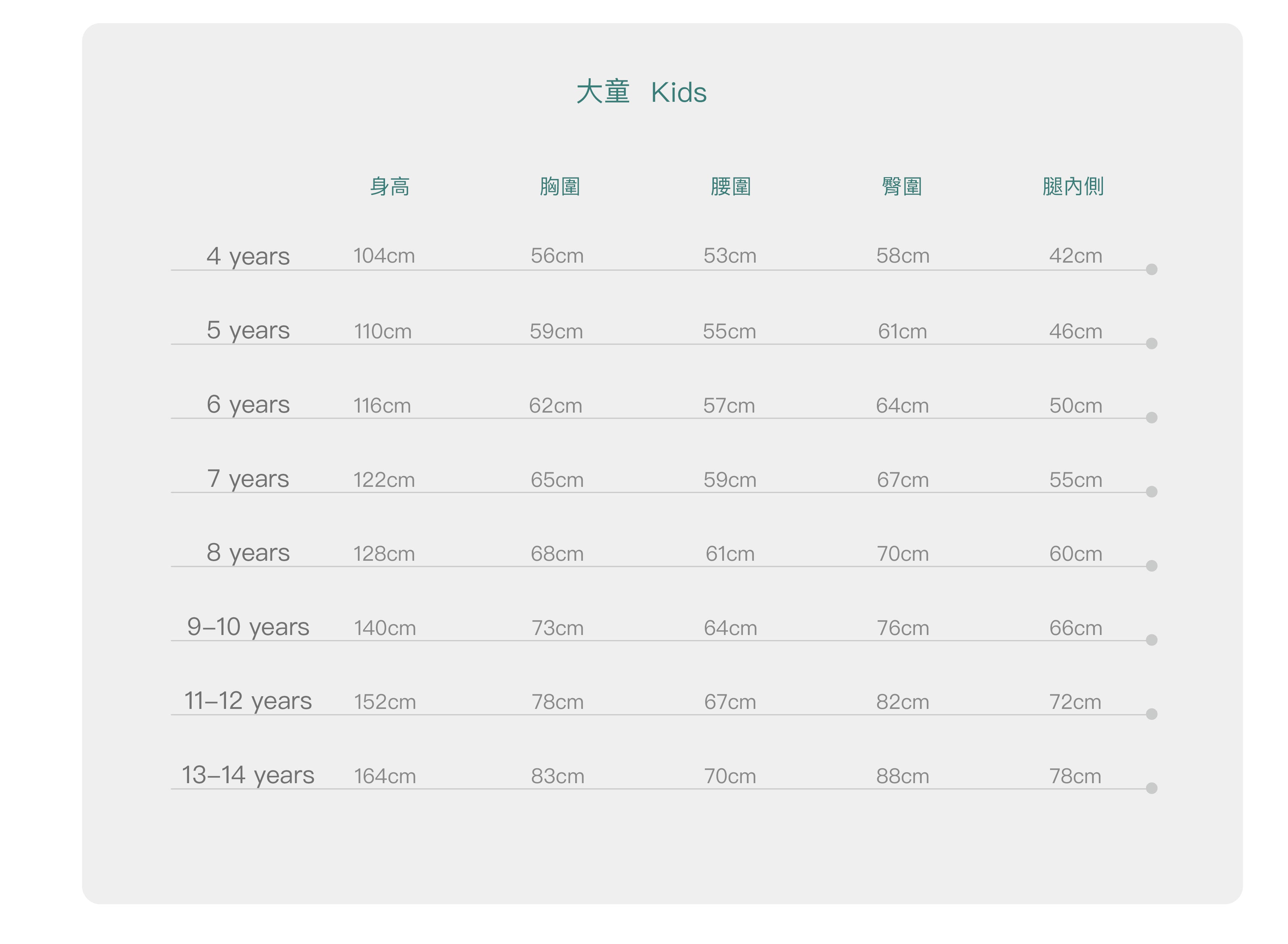 Main | 幼兒 運動風連帽包屁衣 | 拼接 | 100% 有機棉