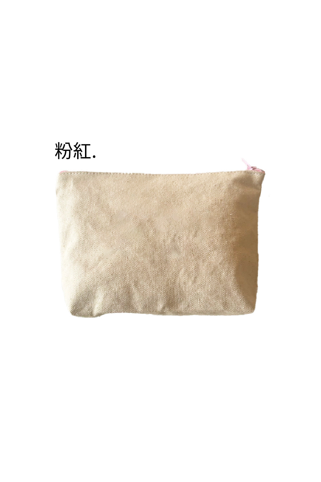 畢業季滿額贈：bbc客製化刺繡拉鍊包（請先點擊購物車頁面下方畢業季活動注意事項，確認客製化內容填單方式，結帳後恕無法更改）