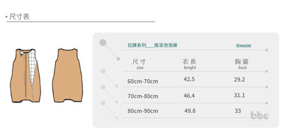 Main | Kids Zipper Series - Rock Bubble Costume | Stitching | 100% organic cotton