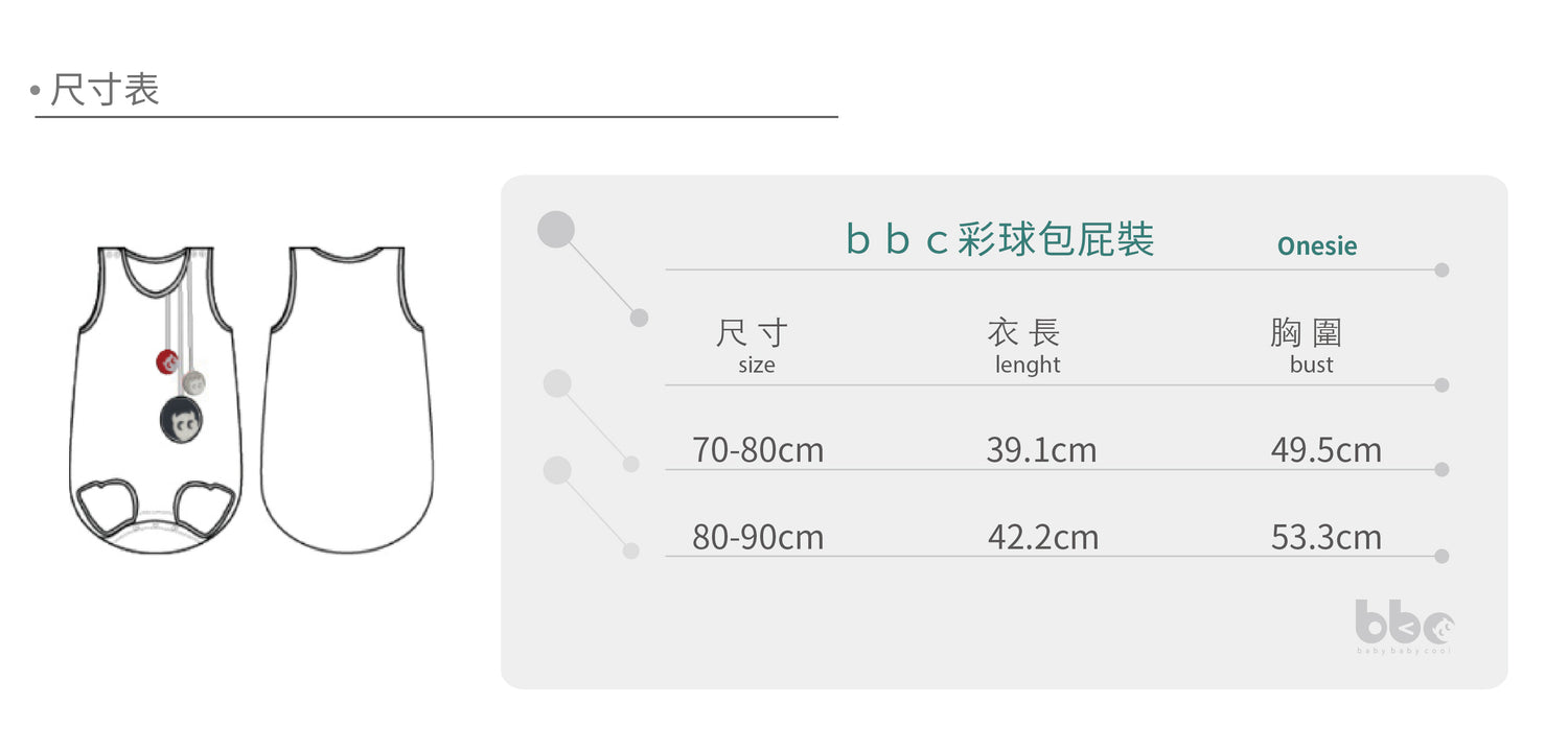 Main | 幼兒 bbc彩球包屁衣 | 小精靈 Logo | 100% 有機棉