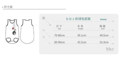 Main | 幼兒 bbc彩球包屁衣 | 小精靈 Logo | 100% 有機棉