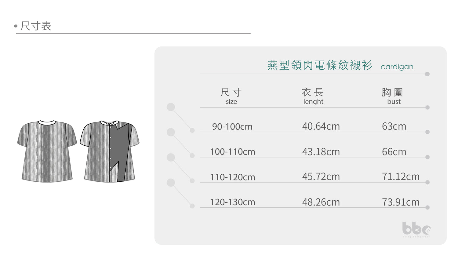 Swallow collar lightning stripe shirt