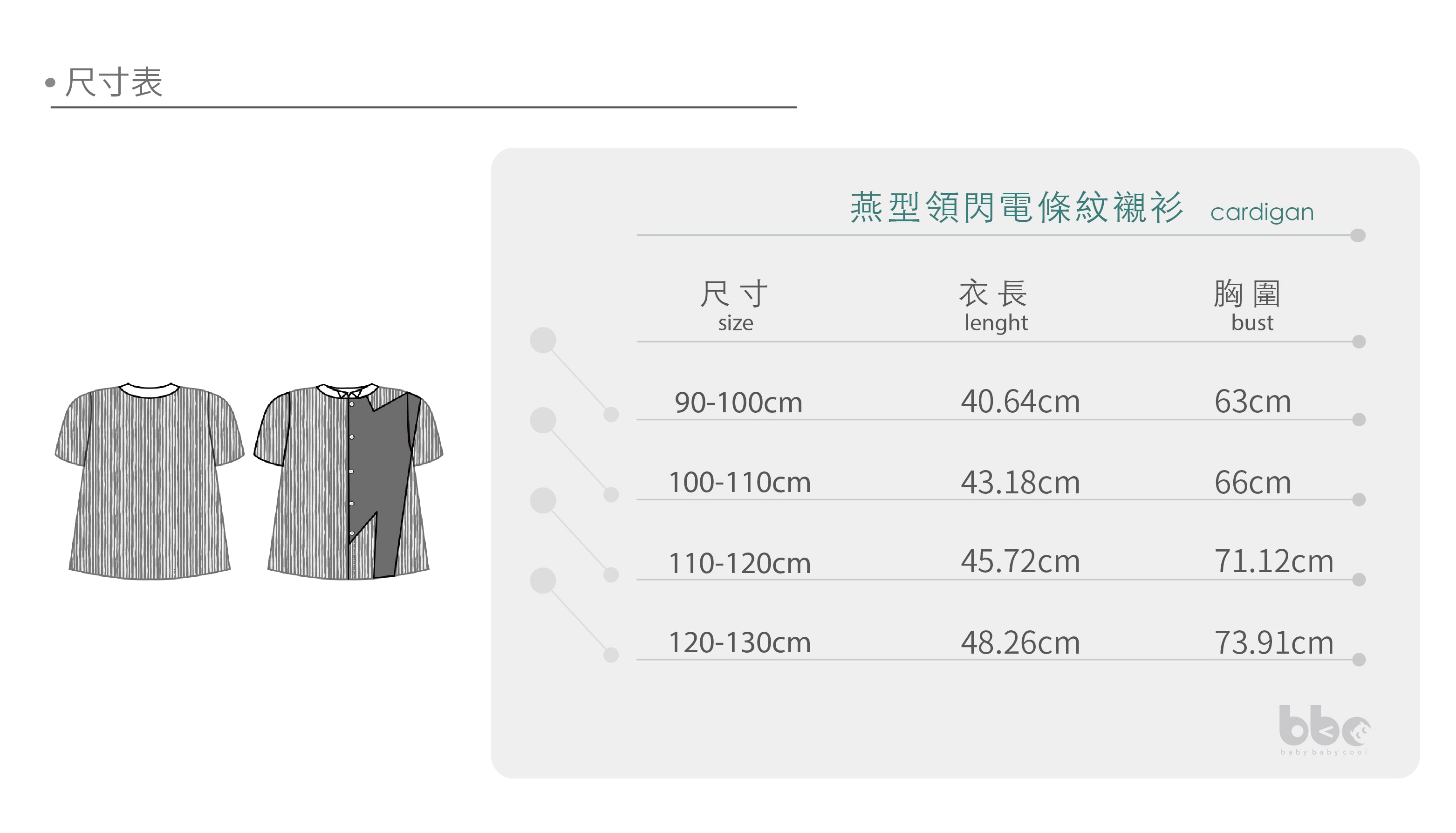 Swallow collar lightning stripe shirt