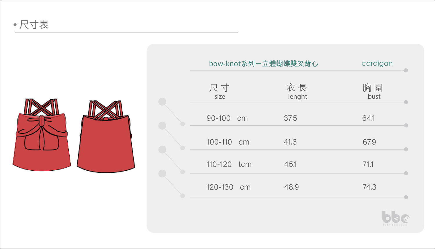 Main | Girls Bow-Knot Series - 3D Butterfly Double-fork Vest | Bowknot | 100% organic cotton