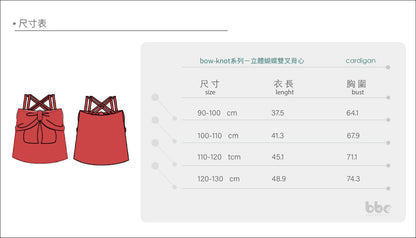 Main | Girls Bow-Knot Series - 3D Butterfly Double-fork Vest | Bowknot | 100% organic cotton