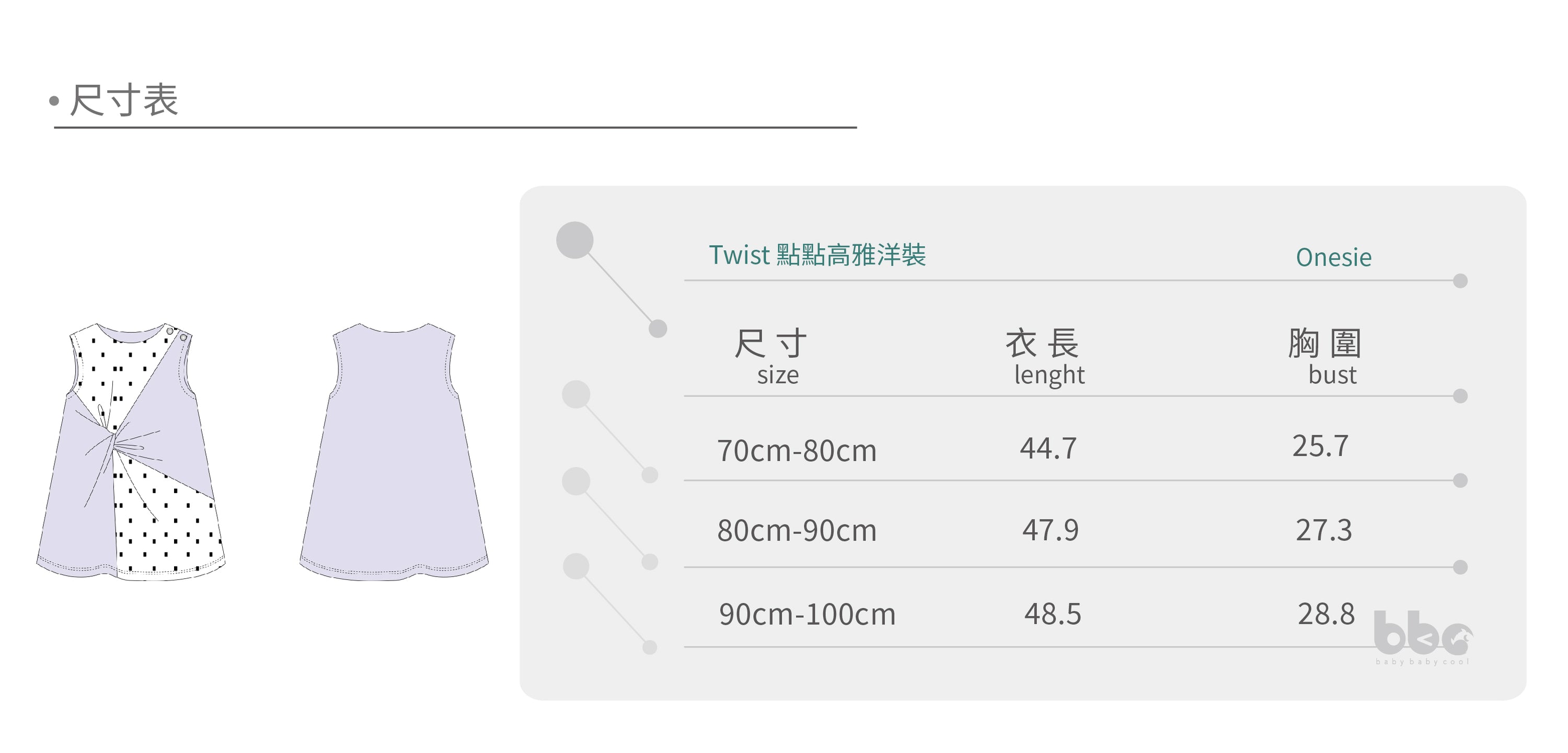 Main | 幼兒 Twist 點點高雅洋裝 | 扭結 | 100% 有機棉