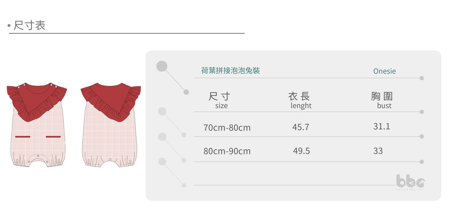 Main | Toddler Lotus Leaf Bubble Bunny Costume | Lotus Leaf Lotus Leaf | 100% organic cotton