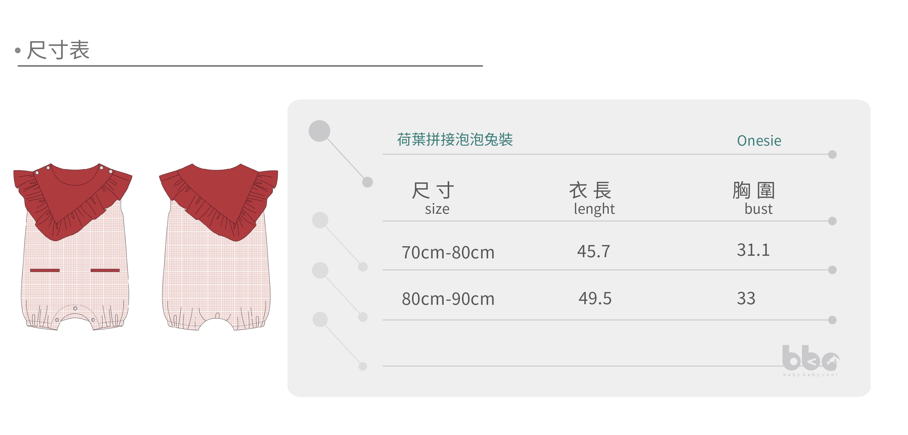Main | Toddler Lotus Leaf Bubble Bunny Costume | Lotus Leaf Lotus Leaf | 100% organic cotton