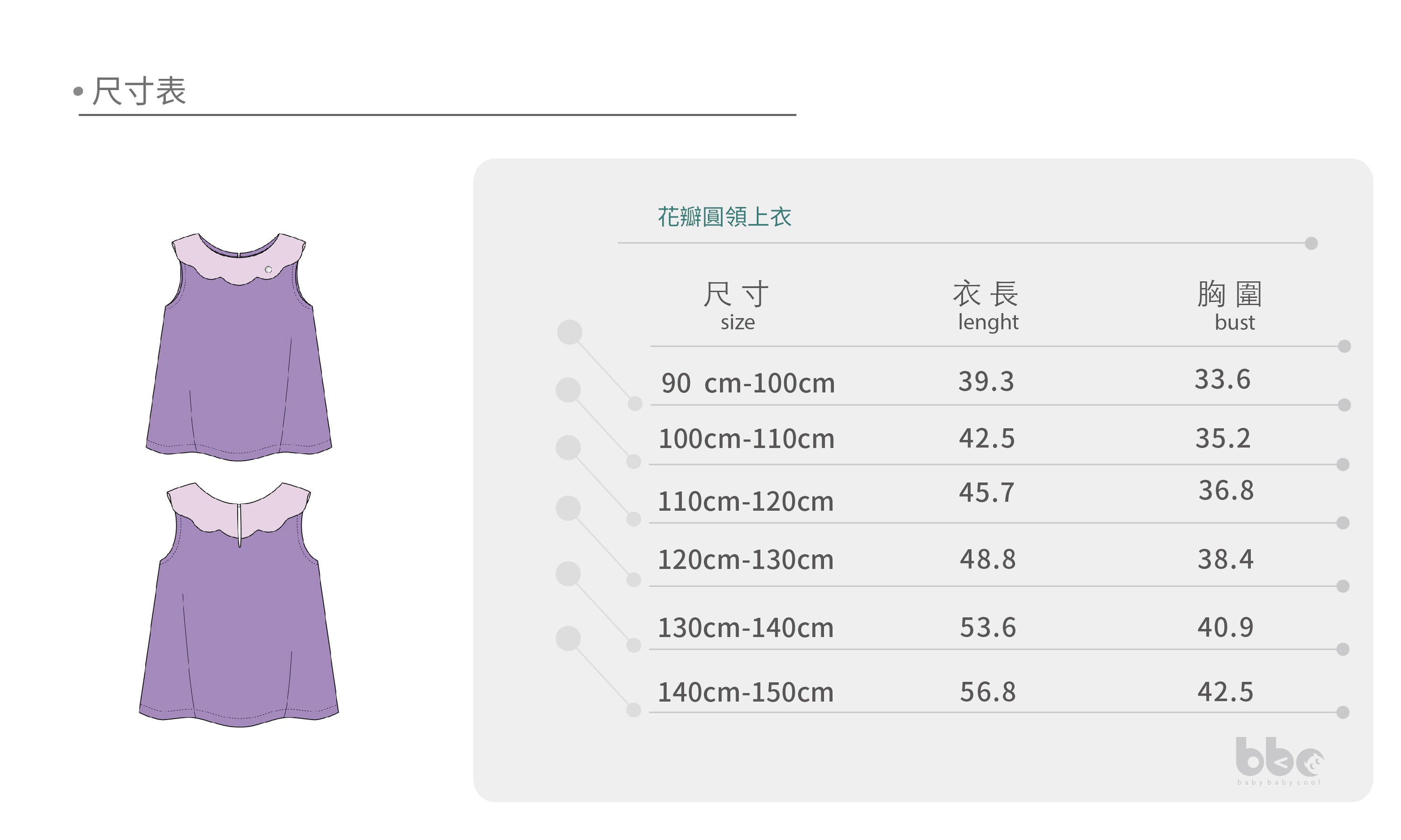 Main | 女童 花瓣圓領上衣 | 花瓣 | 100% 有機棉