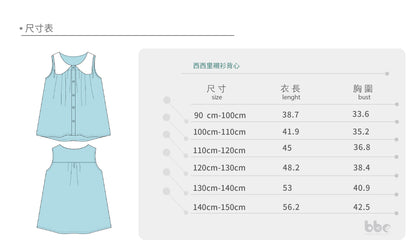 Main | Girls Sicilian shirt vest | Collar | 100% organic cotton
