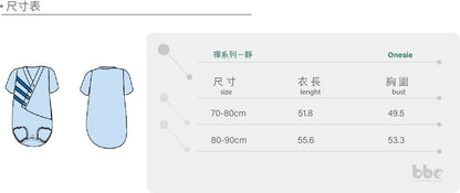 Main | 幼兒 禪系列－靜 | 織帶 | 100% 有機棉