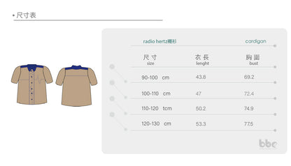 Radio Hertz shirt