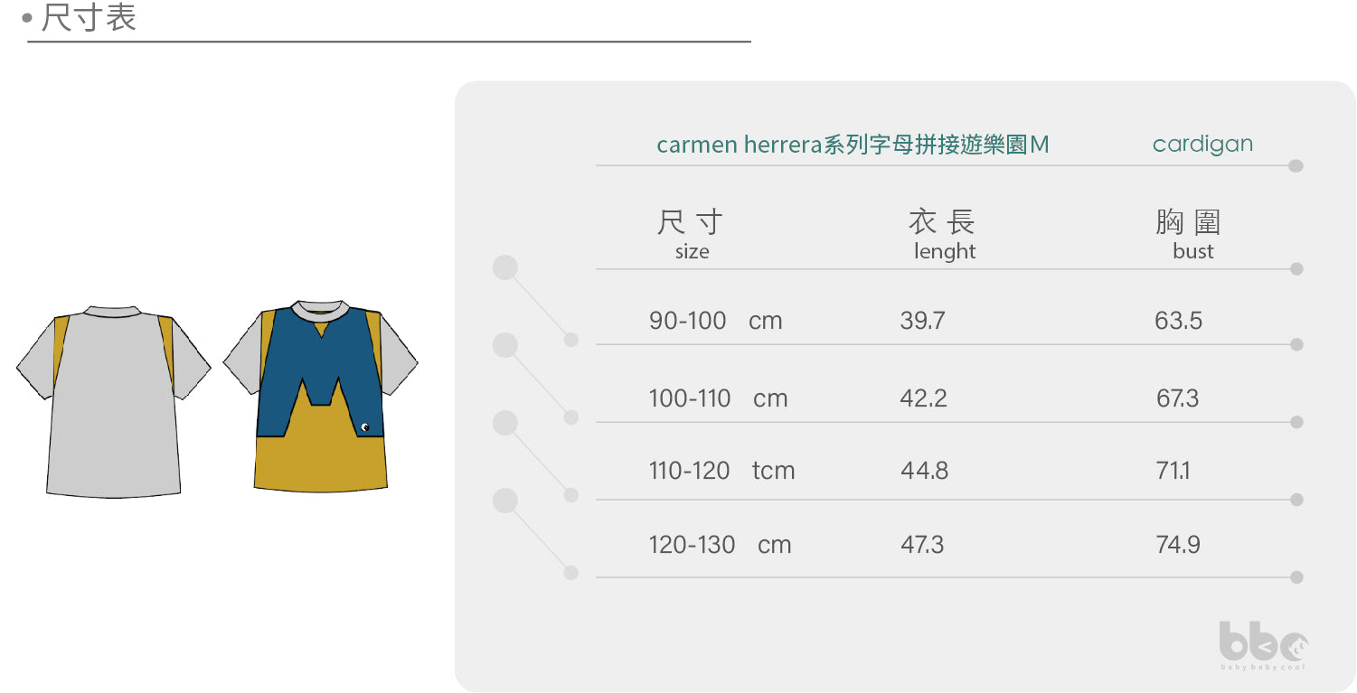 Main | 男童 Carmen Herrera 字母拼接遊樂園M | 拼接 動物臉 小精靈 Logo | 100% 有機棉